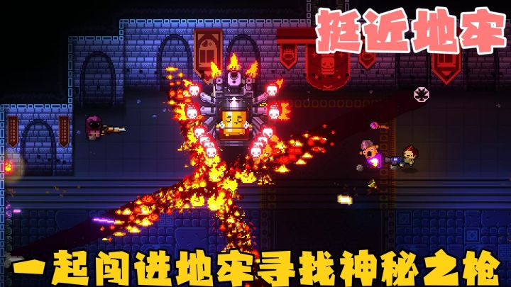 翻滚躲闪，在枪林弹雨中秀操作？！Steam95%好评如潮经典肉鸽！！截图
