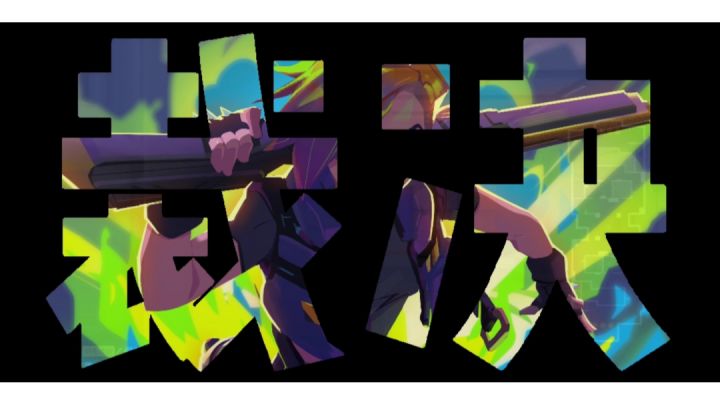 裁决超🔥击杀混剪~点燃你的战斗细胞!!截图