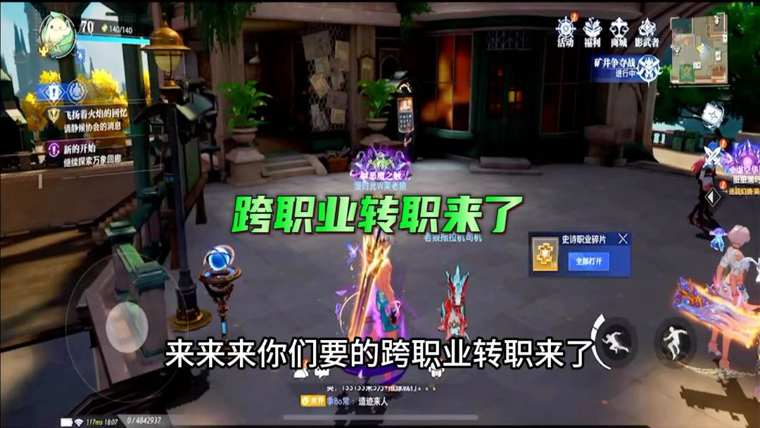 video-4244697