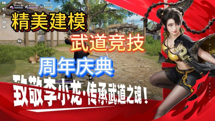 手游版《永劫无间》：邀你再续江湖梦！一周年活动正在进行中！截图