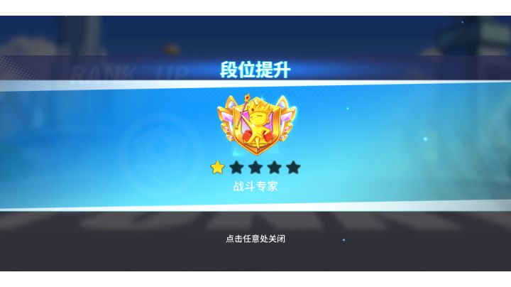 三小时晋级赛,竟然这样零杀吃鸡??截图
