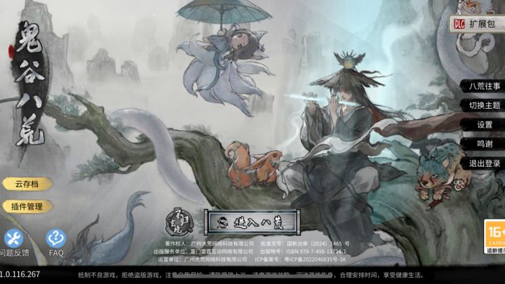 无修改打桩完整版，两分钟上限21亿截图