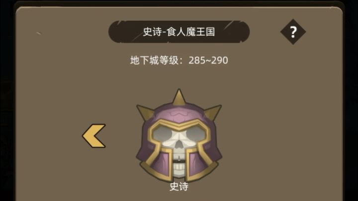 2万2武器战速通290M(稳过版)截图