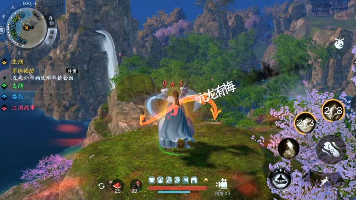 轻功和降龙十八掌做的太还原了截图