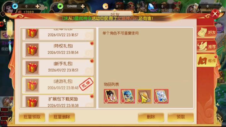 情怀回合截图