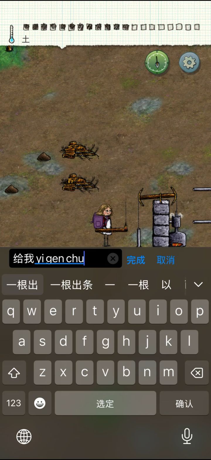 言出法随!截图