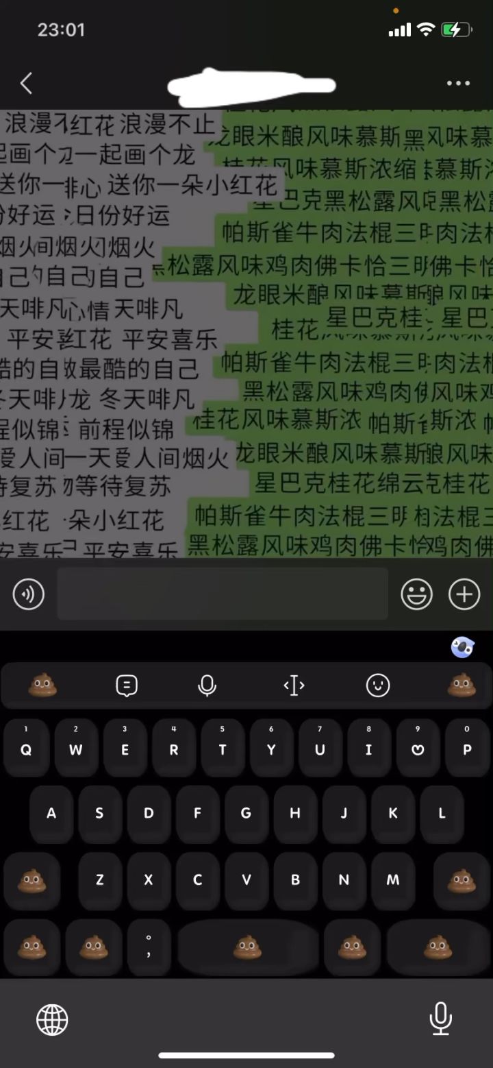 有点尬🌚🆘不用管这个头像🌚💦🍆截图