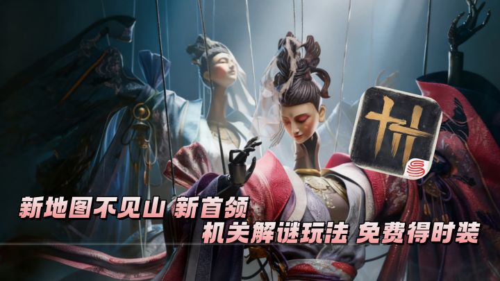 山水景观与机关解谜🗡️沉浸式体验武侠江湖截图