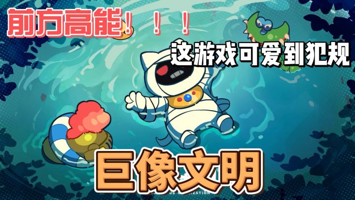 【游戏荒推荐】萌系解压+放置+超多武器养成的休闲手游截图