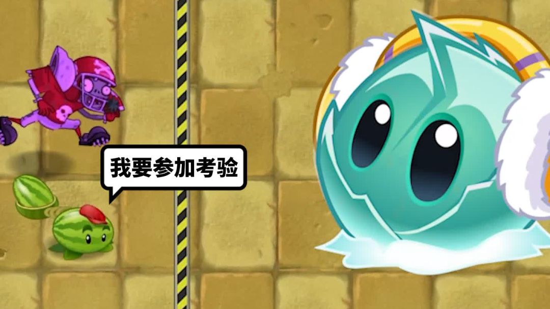 小西瓜能通过大帝的考验，获得寒冰之力吗？#无限视频创作月截图