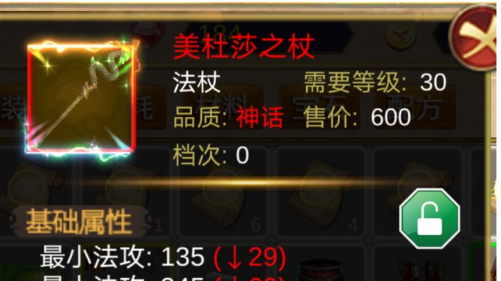 好玩的游戏截图