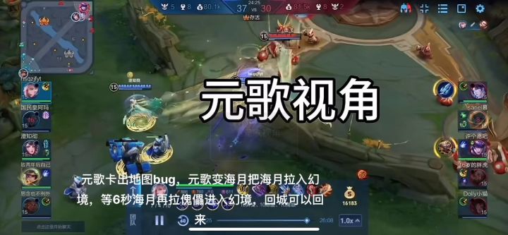 元歌卡出地图bug！！！！截图
