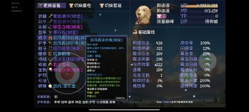 血色禁地无蓝，不掉血，傻瓜式打怪