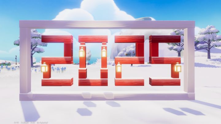 心动小镇🏮2025 新年数字灯牌教程|跨年打卡截图