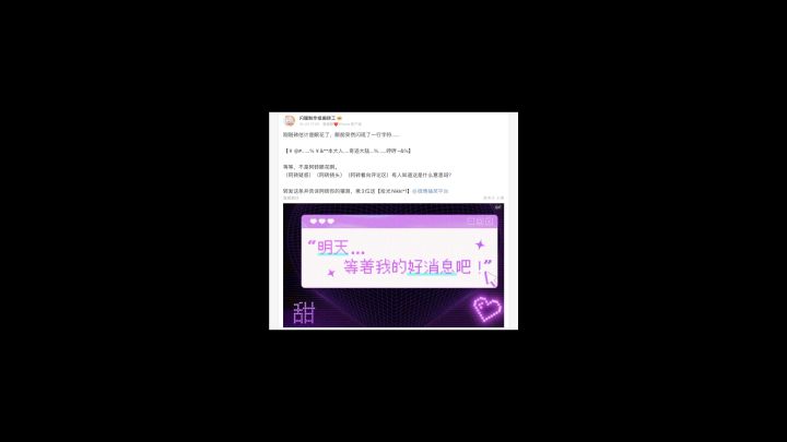 「闪耀暖暖铁头」二次联动三丽鸥?吊我胃口,只会让我更没胃口!截图