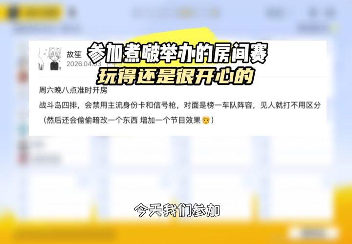 我去截图