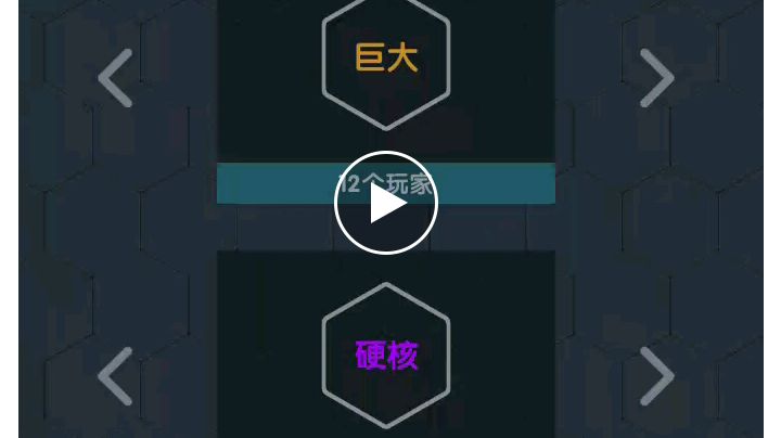 接一下截图