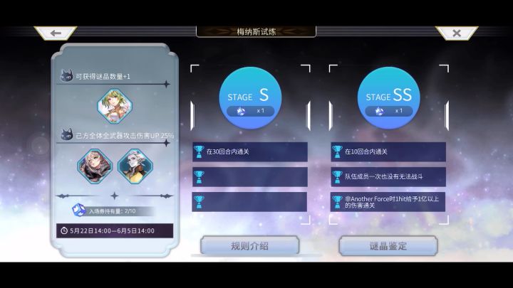 不按AF的老年打法截图