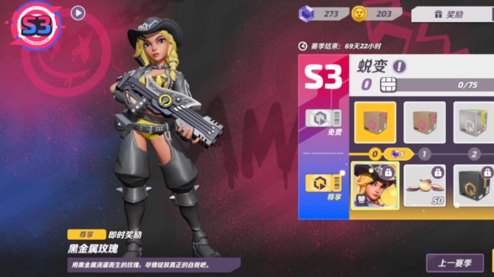 格罗新皮肤真的很不错截图