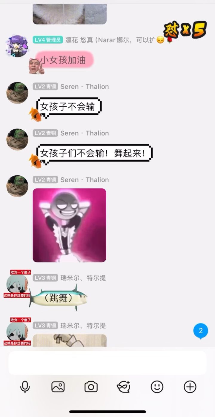 突然就舞起来了我气都笑没了。截图