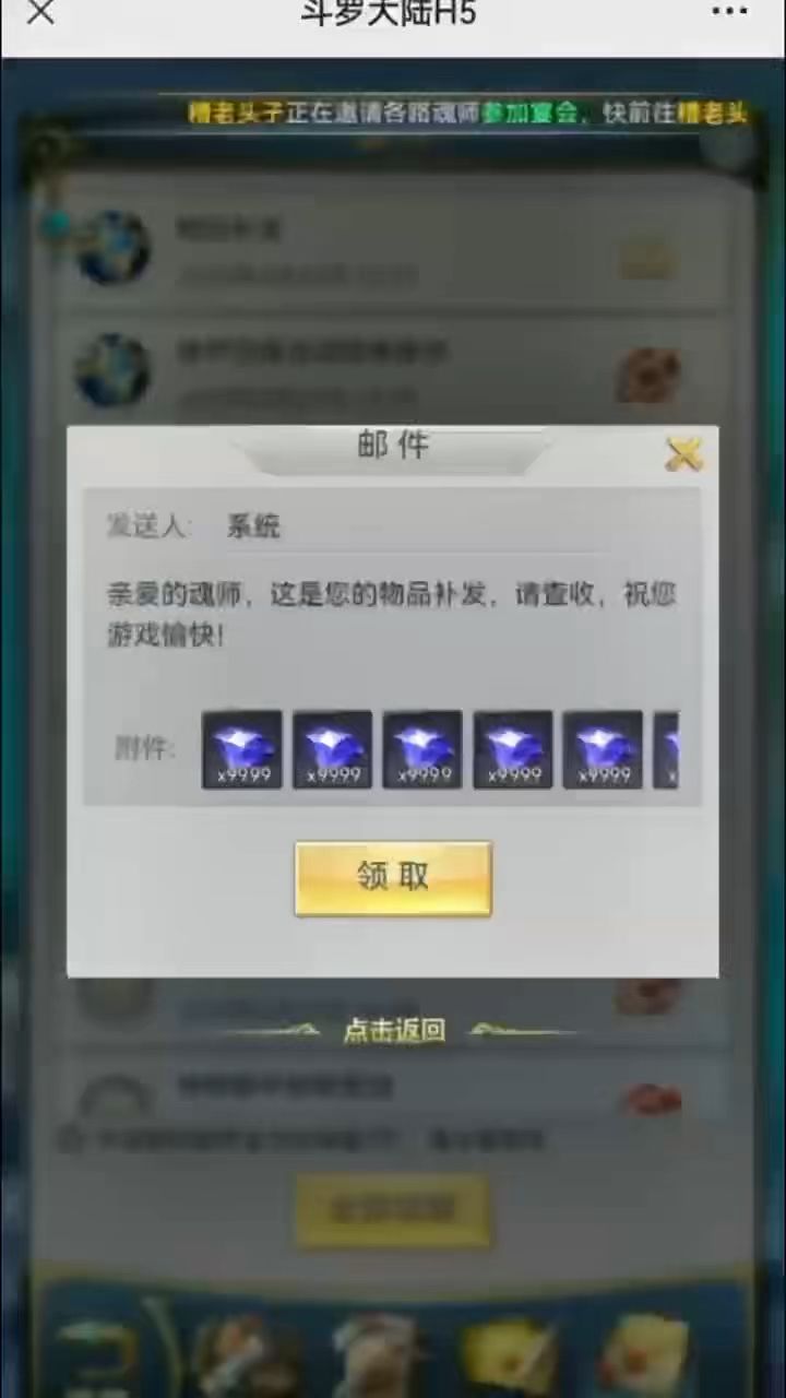 video-5658234