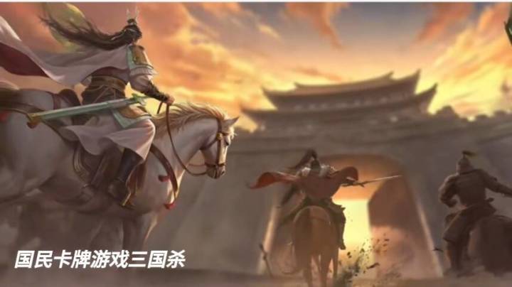 三国杀零基础入门,看完直接上手对局截图