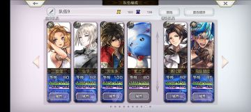 【梅纳斯试炼】仙华单核单C 3T（缇缇试玩）