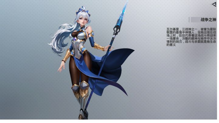 困27boss——战神瓦妹截图