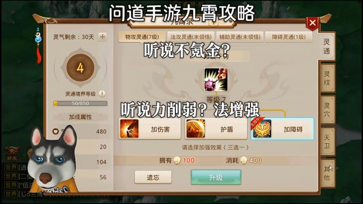问道手游:听说不氪金?截图
