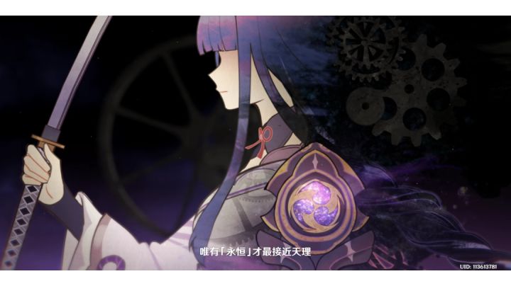 两命天空雷神毕业参考伤害截图