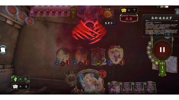 当你把锁血领悟到极致的时候,发牌姬都感动了截图