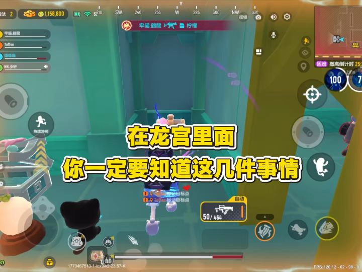 龙宫里面你一定要知道的这几件事截图