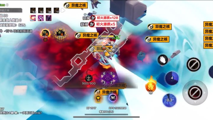 究极无敌光污染 真-直升机 狂2深空8-4展示截图