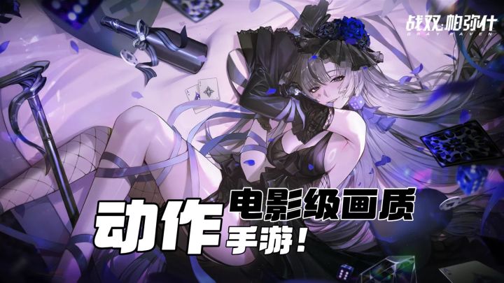 科幻动作顶流❗️三消+超算,画质👊打击感双封神❗️截图