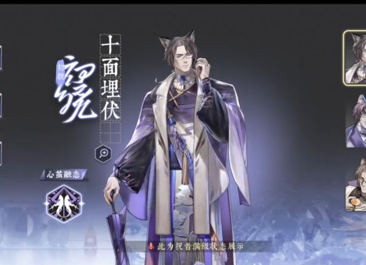喜欢策略游戏的玩家,《咏月风雅》会是个不可错过的新体验!截图