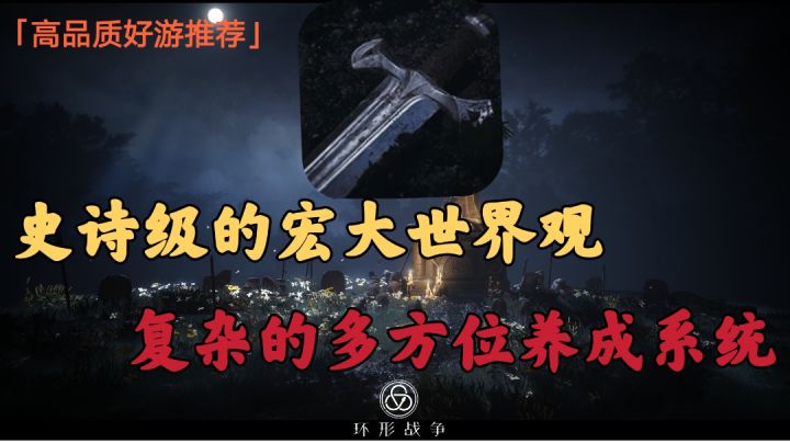 【高品质好游推荐】硬核游戏!在手机上玩出端游大作的感觉!!#暑假人集结#截图