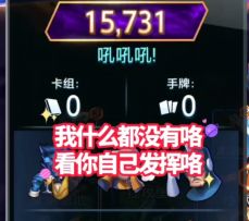 漫威终极逆转S7：破灭海拉！我都不出牌了，你怎么撤退了？