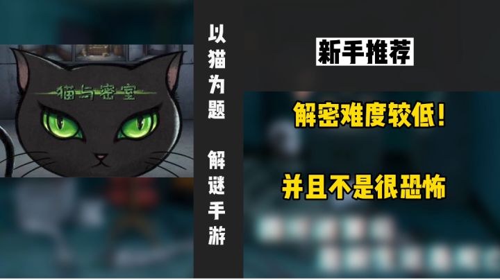 【解谜新手推荐】重复数字解迷难度较低，解谜新手速速来玩！截图