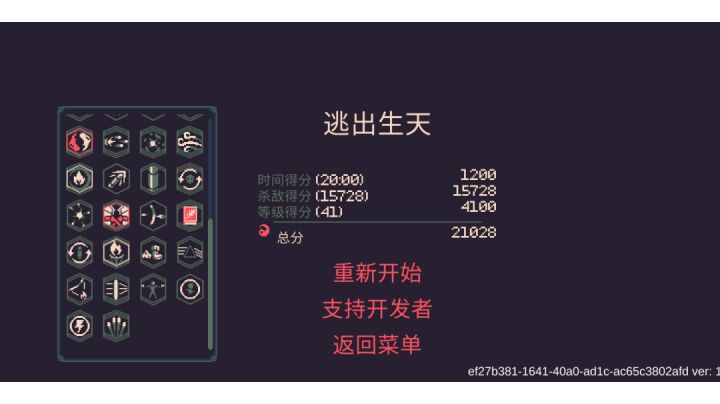 斯嘉丽火龙,她真的太大了~截图