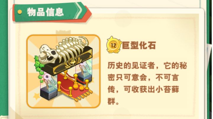 【记录】化!石!单!满!截图