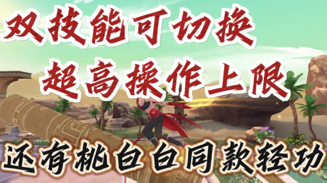 一条视频，带你读懂新笑傲江湖圣火教！截图