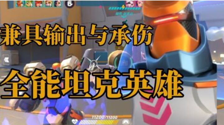火力苏打 | 全能坦克福特攻略「光之守护者」版本激励计划截图