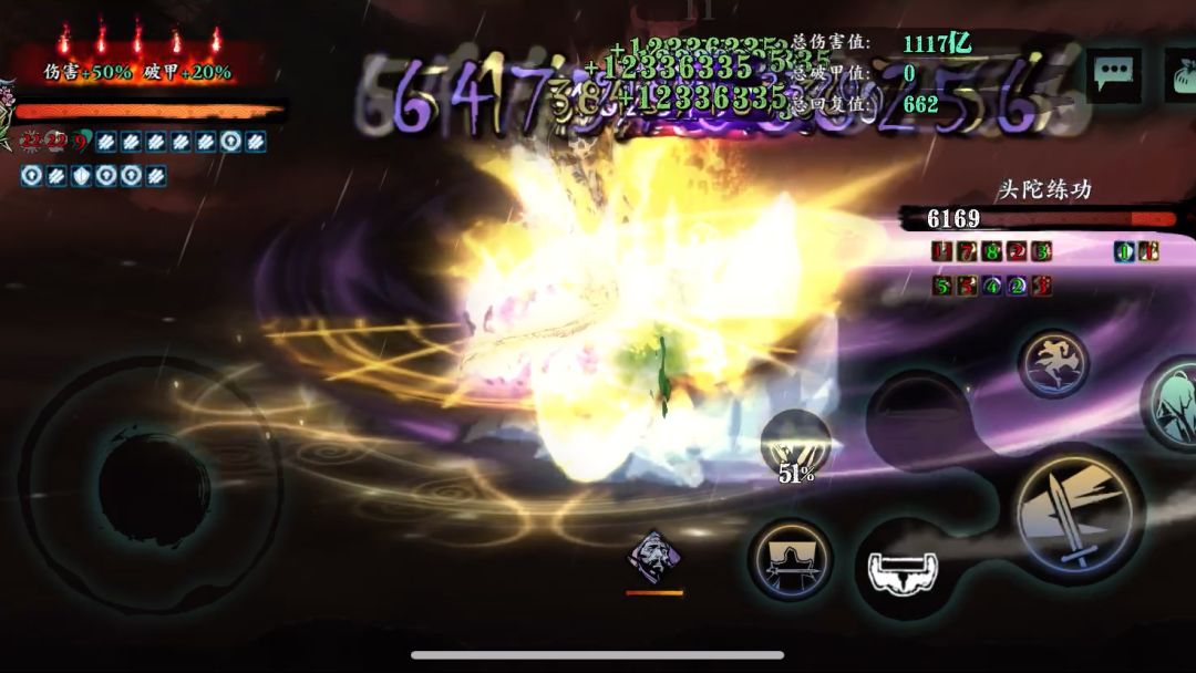 video-4167964