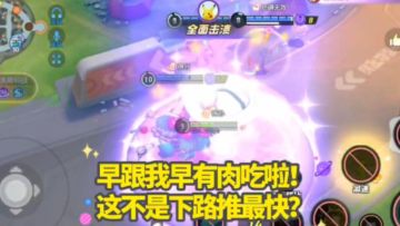 宝可梦大集结S1·皮卡丘！BUG助我！击穿对面！【教学】