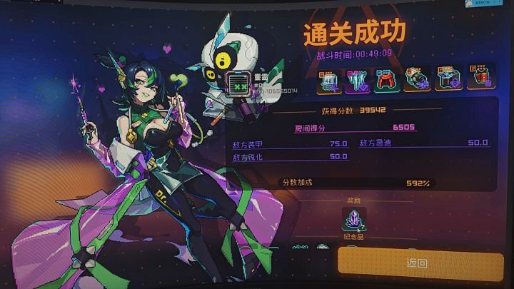 诸神变得爽起来了,嘿嘿,明天冲击100截图