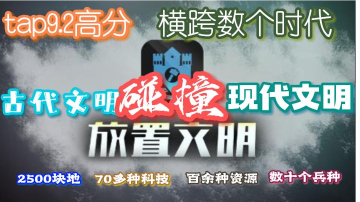 种地的DNA又动了#别样人生#截图