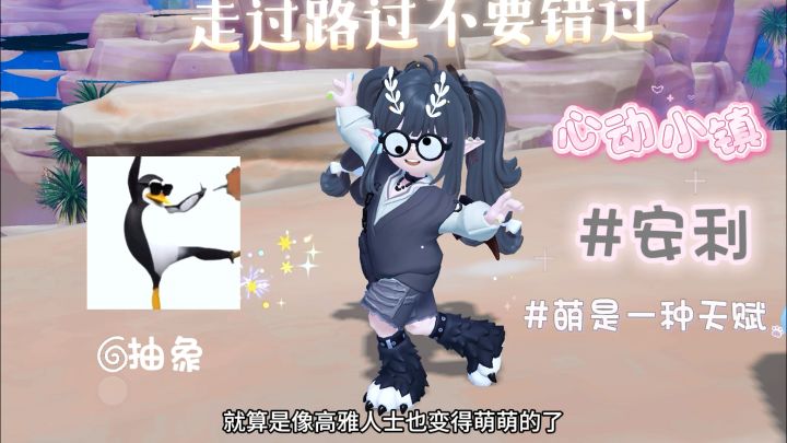谁懂这个超蠢萌的眼镜!截图