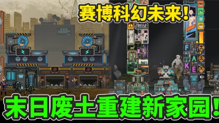 如果未来是虚假的！那你还会对未来抱有期望吗截图