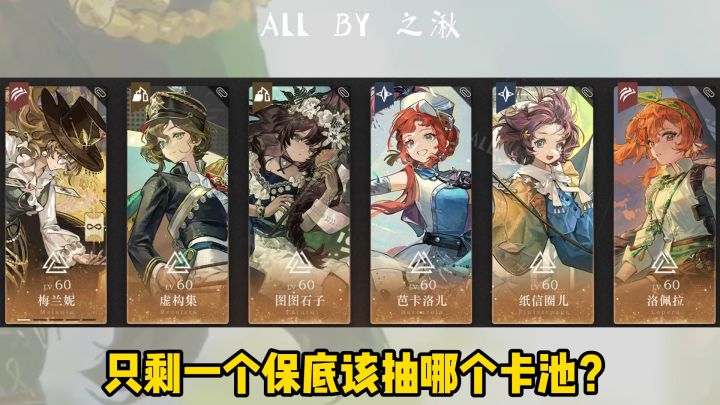 兔子紧缺的司辰看过来!截图