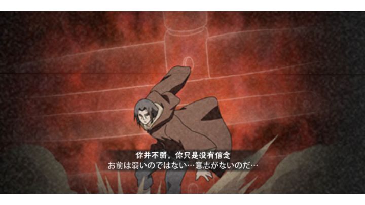 尝试秽土宇智波鼬(ง •̀_•́)ง截图